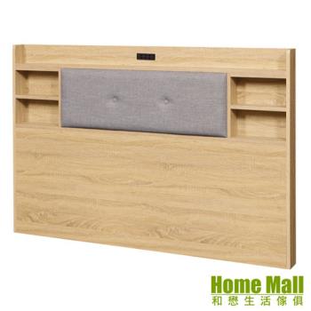 【HOME MALL】京都簡約梧桐色 雙人5尺加厚床頭片