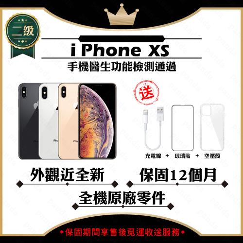 【福利品】 Apple iPhone XS 256G 贈玻璃貼+保護套(外觀近全新/全機原廠零件)