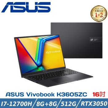 ASUS Vivobook 16X K3605ZC-0232K12700H(i7-12700H/8G×2/RTX 3050/512G/W11/16)