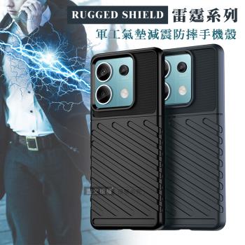RUGGED SHIELD 雷霆系列 紅米Redmi Note 13 Pro 5G 軍工氣墊減震防摔手機殼