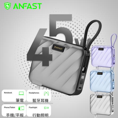 ANFAST AF-P1545X競電PD45w雙向快充線電源(15000mAh)