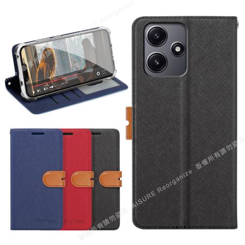 CITY BOSS For 紅米12 5G 浪漫都會支架皮套