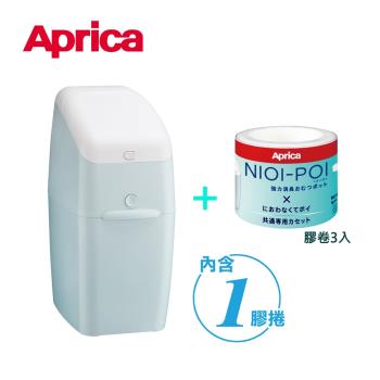 Aprica愛普力卡 NIOI-POI 強力除臭抗菌尿布處理器(內含膠卷1入)+專用替換膠捲3入