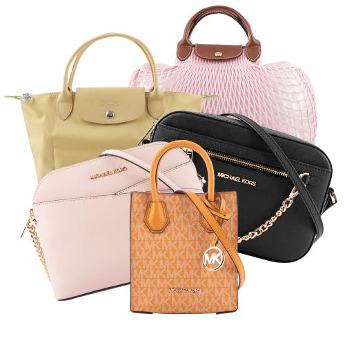 特談再降 ↘LONGCHAMP&MICHAEL KORS 水餃包&漁網包&貝殼包&琴譜包