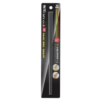UdiLife 樂司矽膠防滑料理長筷-30cm(1雙入)