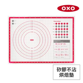 美國OXO 矽膠不沾烘焙墊 OX0103058A