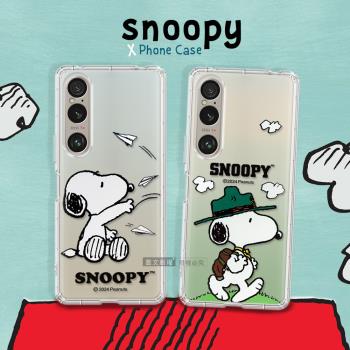 史努比/SNOOPY 正版授權 SONY Xperia 1 VI 六代 漸層彩繪空壓手機殼