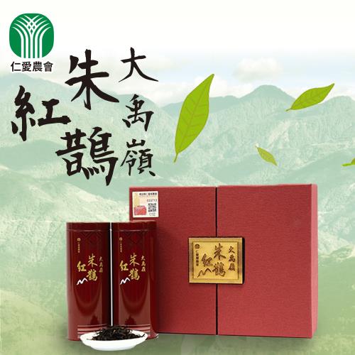 【仁愛農會】大禹嶺朱鵲紅茶禮盒-75gX2罐/盒 (1盒)