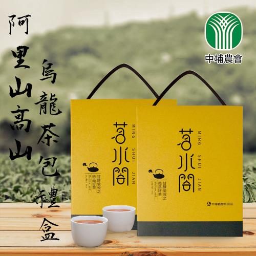 【中埔農會】茗水間烏龍茶禮盒-3gX18入/盒 (2盒一組)