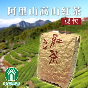 【中埔農會】阿里山高山紅茶-150g/包 (2包一組)