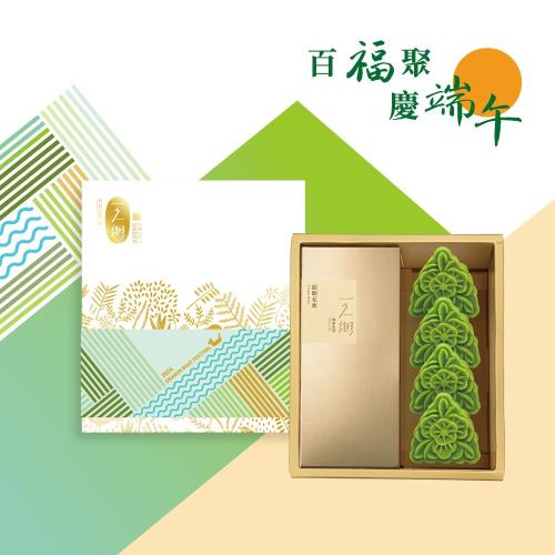 【一之鄉】重情禮 禮盒 伴手禮 點心禮盒