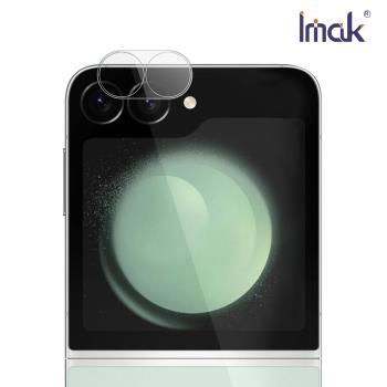 Imak 艾美克 SAMSUNG 三星 Galaxy Z Flip 6 5G 鏡頭玻璃貼(一體式)