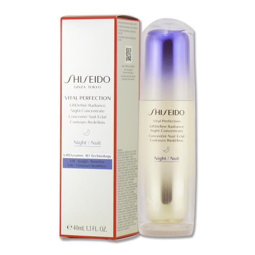 【SHISEIDO 資生堂】激抗痕彈力帶緊緻V臉精華 40ML(效期至2026年10月)