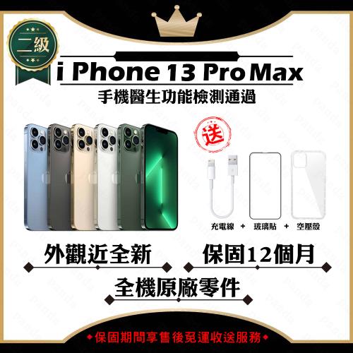 【福利品】 Apple iPhone 13 PRO MAX 128G 贈玻璃貼+保護套(外觀近全新/全機原廠零件)