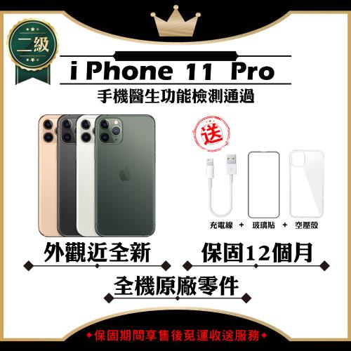 【福利品】 Apple iPhone 11 PRO 512G 贈玻璃貼+保護套(外觀近全新/全機原廠零件)