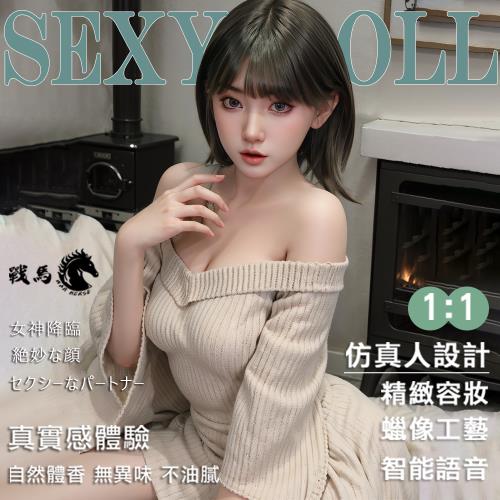 【War Horse 戰馬】口腔頭TPE真人矽膠娃娃 情趣娃娃實體帶骨架( 泰熙 145cm｜可選配客製化)