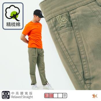 NST Jeans 清冷卡其精梳棉 夏季薄款 經典中高腰寬版打摺褲 男 台製 005-67408