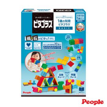 日本People-益智磁性積木BASIC系列-1歲入門組合(STEAM教育玩具)