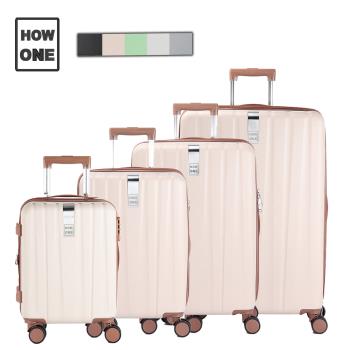 【HOWONE】16+20+24+28 旅程式 拉鍊可加大登機行李箱四件組