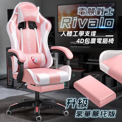  【STYLE格調】馬克斯 皮革電競賽車椅(頭枕/腰靠/電腦椅/辦公椅/洽談椅/會議椅/造型椅/工作椅)
