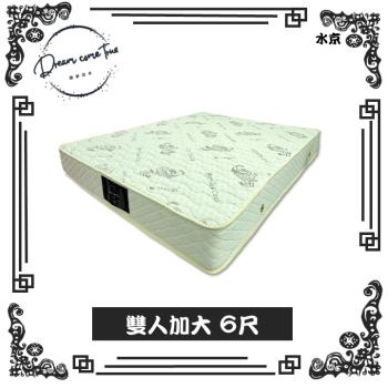 【圓夢小築】水京 清爽涼感天絲、加強護框獨立筒床墊（雙人加大６尺）
