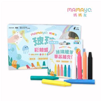 【mamayo】磁吸式可水洗玻璃彩繪蠟筆/無塵筆七色組+七色補充筆芯組(台灣製)