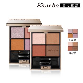 【2024新品】Kanebo 佳麗寶 LUNASOL 晶巧霓光眼彩盒 6.7g(2色任選)