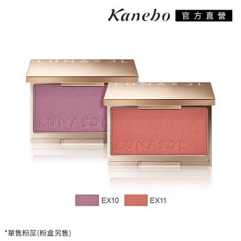 【2024新品】Kanebo 佳麗寶 LUNASOL 晶巧柔膚修容餅-霓晶 4.5g(2色任選)