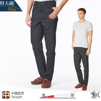 NST Jeans 斯文人 薄款商務休閒彈性黑褲(中腰直筒) 台製 特大尺碼 395-66810/3862