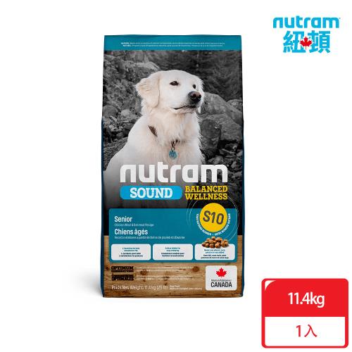 Nutram紐頓_S10 均衡健康系列 老犬11.4kg 雞肉+燕麥 犬糧 狗飼料