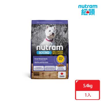 Nutram紐頓_S7 均衡健康系列 成犬小顆粒5.4kg 雞肉+胡蘿蔔 犬糧 狗飼料