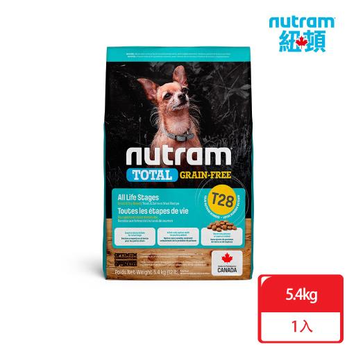 Nutram紐頓_T28 無穀全能系列 挑嘴小顆粒5.4kg 鮭魚+鱒魚 犬糧 狗飼料