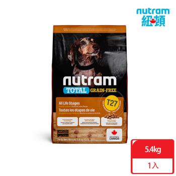 Nutram紐頓_T27 無穀全能系列 挑嘴小顆粒5.4kg 火雞+雞肉 犬糧 狗飼料