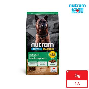 Nutram紐頓_T26 無穀全能系列 潔牙全齡犬2kg 低敏羊肉 犬糧 狗飼料