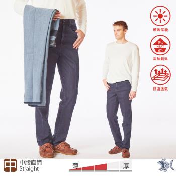 NST Jeans 出國必備 不厚的磨毛牛仔褲(中腰直筒) 男 保暖 395-66805