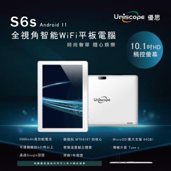 【Uniscope 優思】10.1吋 優思 Pad S6s 買就送優思專用平板套