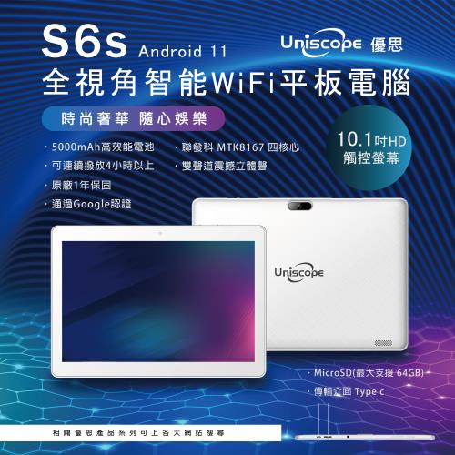 【Uniscope 優思】10.1吋 優思 Pad S6s   