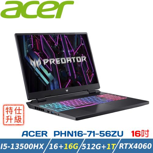 (雙碟升級)ACER Predator PHN16-71-56ZU黑(i5-13500HX/16G+16G/RTX4060/512G+1TB/W11)