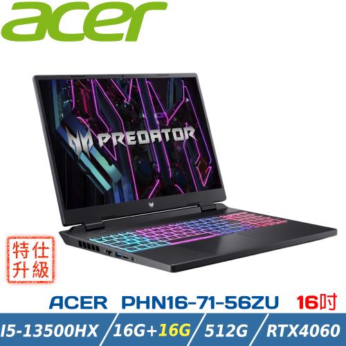 (特仕升級)ACER Predator PHN16-71-56ZU黑(i5-13500HX/16G+16G/RTX4060/512G/W11/16) 