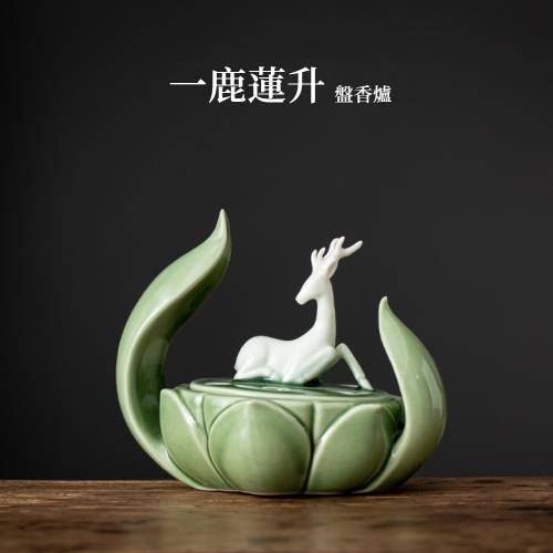 【A&R】陶瓷福鹿蓮花 盤香爐(居家用香 臥室用香 品茶用香 祈神禮佛 養身禪坐 香爐)