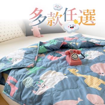 夢之語 高週波 柔舒棉涼被 (多款任選)150x200cm 涼感被/空調被/四季被