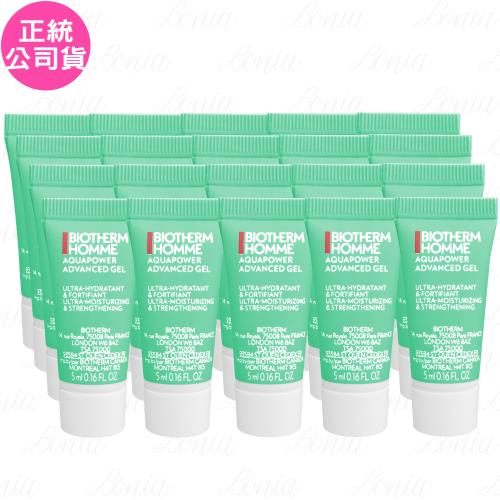 BIOTHERM碧兒泉 男仕活泉抗油光保濕乳液(5ml)*20(公司貨)