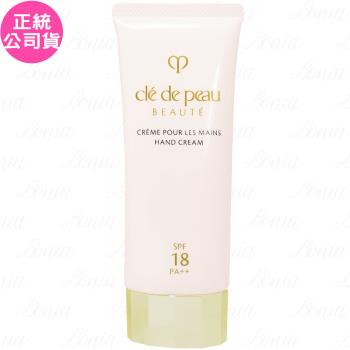 Cle de Peau Beaute 肌膚之鑰 光采護手霜(75ml)(新包裝)(公司貨)