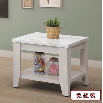 AS雅司-米羅白榆木色60×60小茶几-60×60×53cm