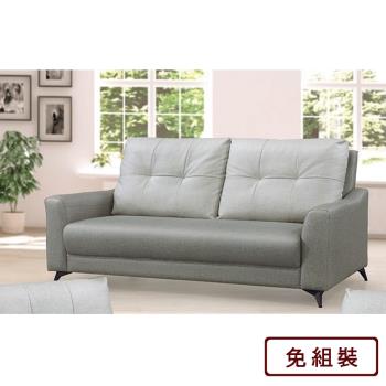AS雅司-多納茲3人椅-193x93x101cm