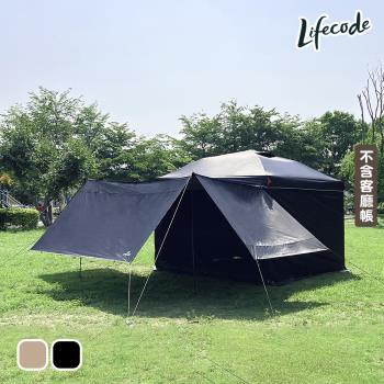 LIFECODE 客廳帳配件-三翼雙層圍布(附撐桿)-2色可選