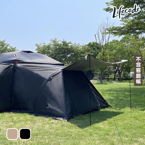 LIFECODE 客廳帳-雙層延伸帳篷(內帳+外帳)-2色可選