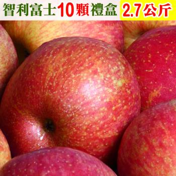 愛蜜果 智利富士蘋果10顆禮盒(約2.7公斤/盒)