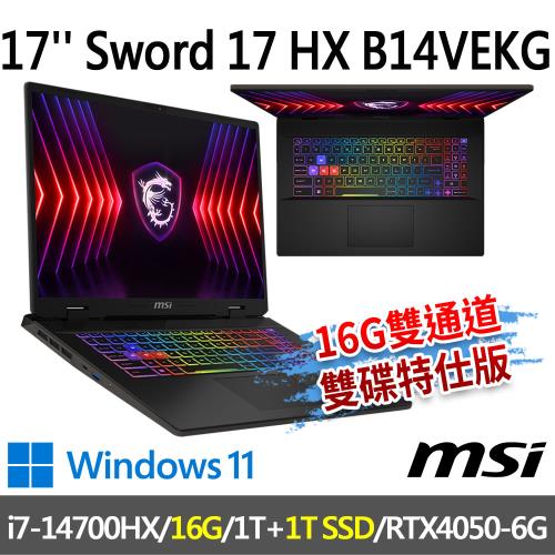 msi Sword 17 HX B14VEKG-023TW(i7-14700HX/16G/1T+1T/RTX4050/-16G雙通道雙碟特仕版)