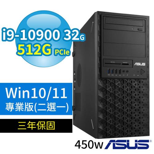 ASUS 華碩 WS720T 商用工作站 i9/32G/512G SSD/Win10 Pro/Win11專業版/三年保固